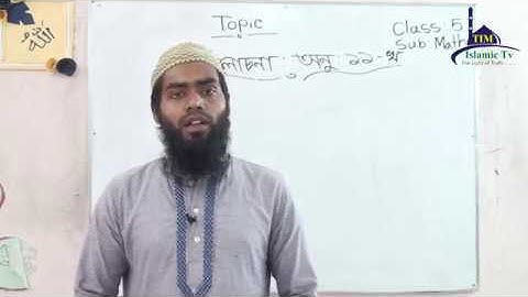 Class Five Math Part 13