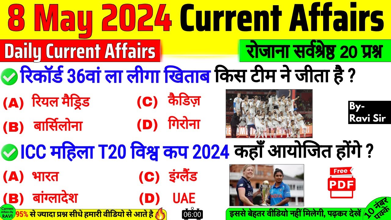 8 May 2024 | Current Affairs Today | Daily Current Affairs in Hindi ...