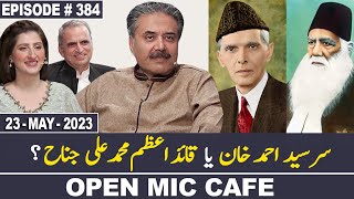 Open Mic Cafe with Aftab Iqbal | 23 May 2023 | EP 384 | GWAI