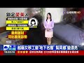 越籍女移工變「地下名醫」 幫同鄉「變漂亮」