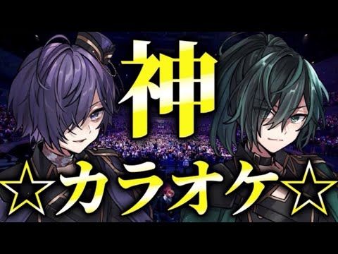 ゴーストルール しゆゆき歌枠