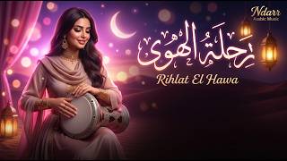 Rihlat El Hawa 🌙 Romantic Arabic Pop 2026 | Emotional Arabic Love Song