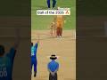 Ball of the 2026 🔥Part 23 #dreamcricket #dreamcricket25 #shorts #cricket #trending