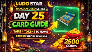 🌙 Ludo Star Ramzan Deed Series Day 25 Task 🎴 | Take 4 Tokens to Home Guide ✅️ screenshot 2