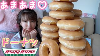 【大食い】あまあまドーナツ【もえあず】
