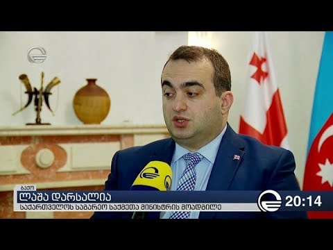 საზღვრის სადელიმიტაციო კომისიის სხდომა