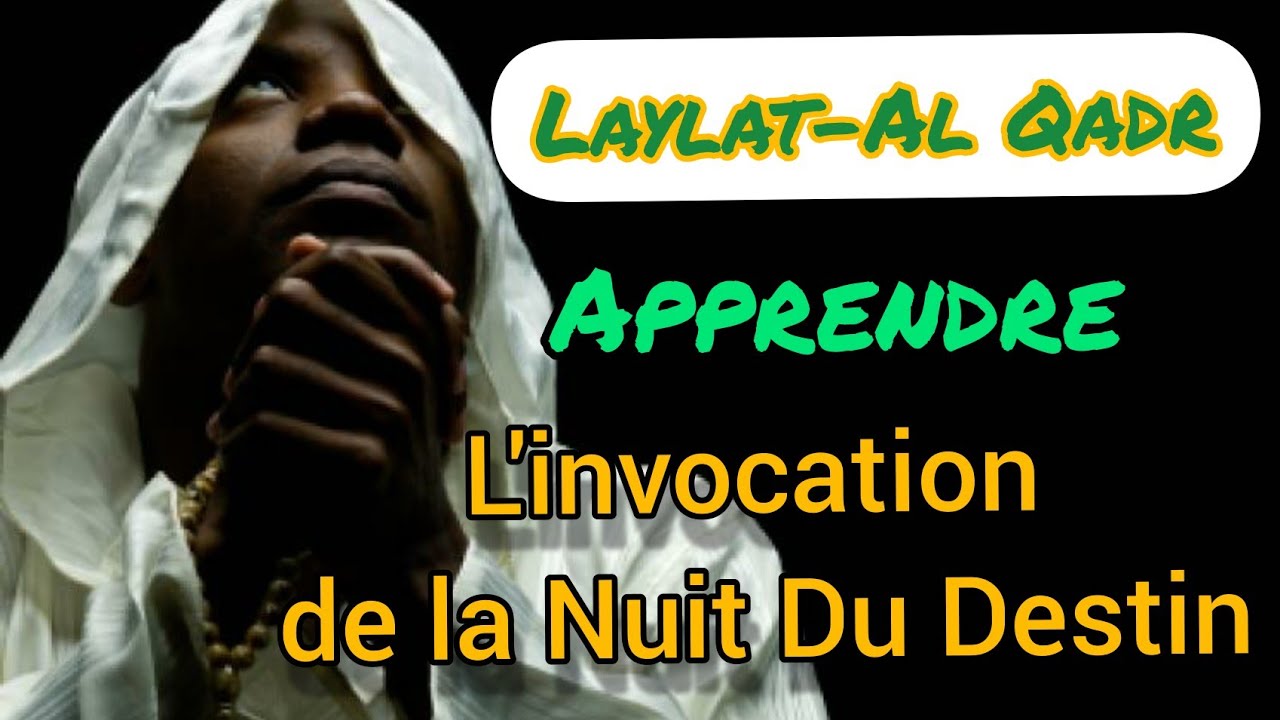 Apprendre l'invocation de la Nuit du Destin | Nianou LAYLAT AL QADR bou