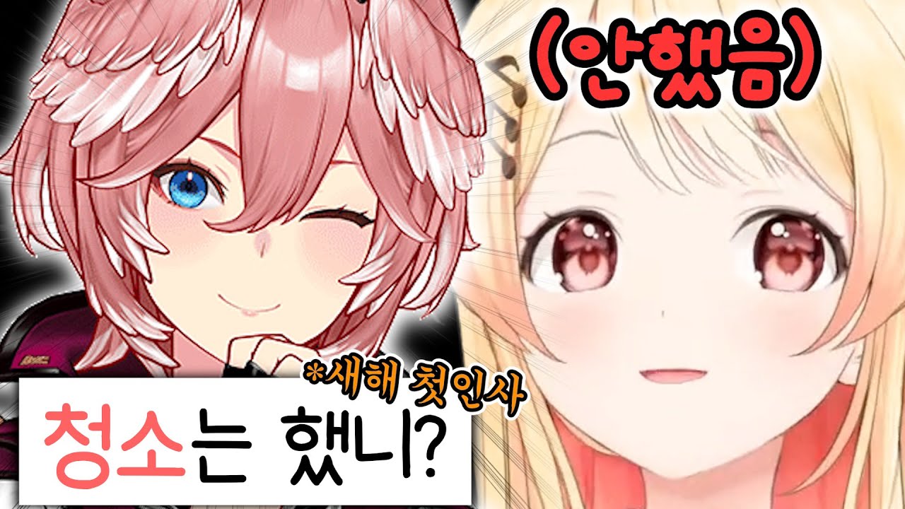 어머님 걱정하지 마세요 카나데는 일본에서도 잘 지내고 있어요 [홀로라이브 | 타카네 루이 | 오토노세 카나데]