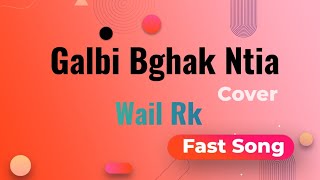 Wail Rk - Galbi Bghak Ntia - ( Cover ) - Fast Song | Vol 03 - ڨلبي بغاك نتيا