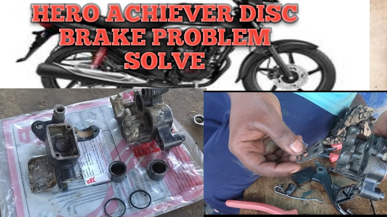 Hero achiever disc brake problem solve