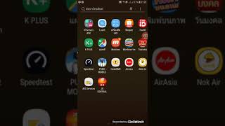 การใชโปรแกรม Hush Sms เพอปลด Frp