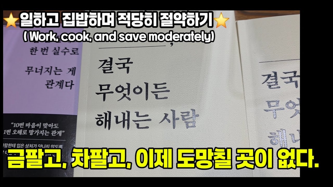 ⭐️Расходы на жизнь для семьи из шести человек, которым за 40, ежемесячные расходы в размере 1 мил...