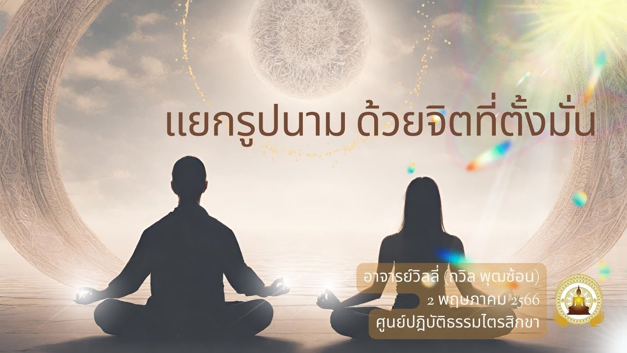 Разделите форму и имя с устойчивым умом.