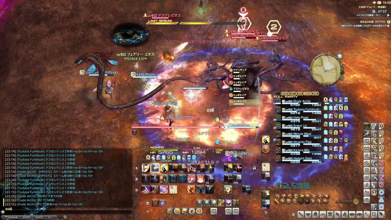 Ff14 大迷宮バハムート 邂逅編 5層 ナイト視点 解説付き Youtube