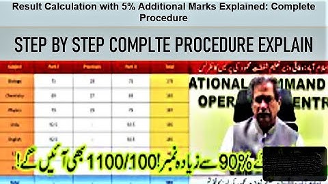 Result Calculation with 5% Additional Marks Explained :: Which Students will Get 5% Marks  :