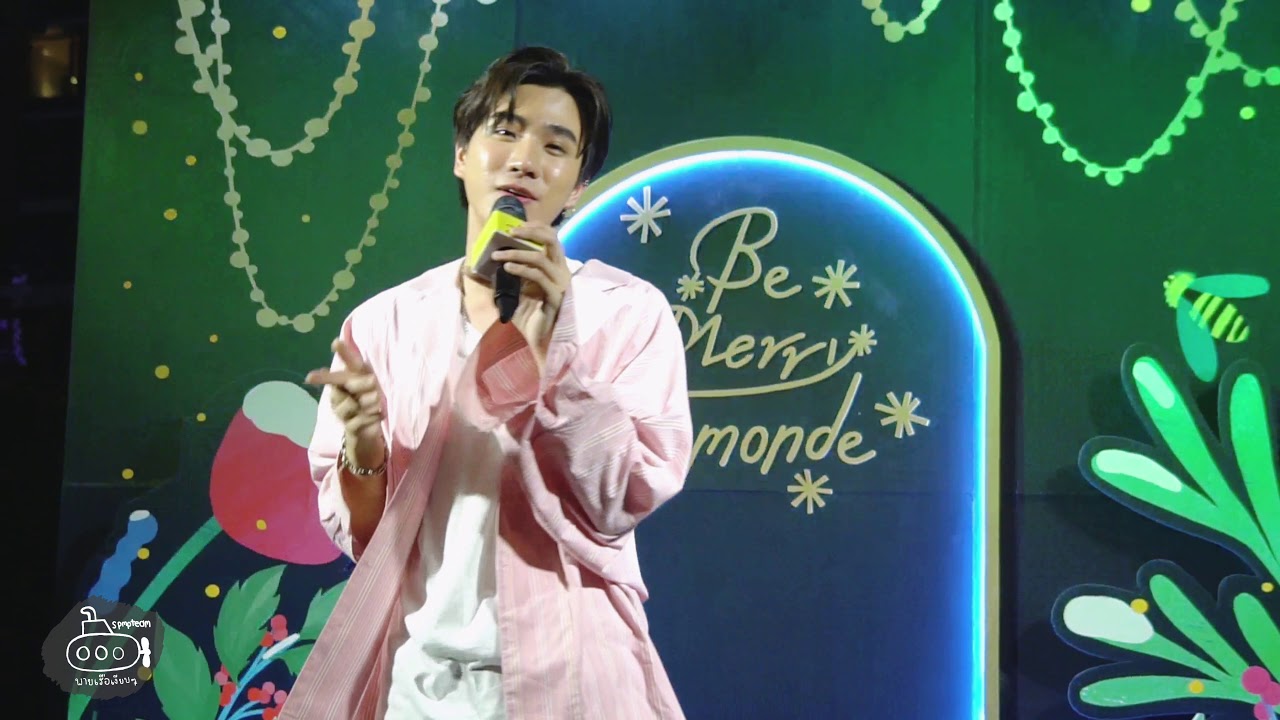 รักติดไซเรน Cover by Perth Tanapon