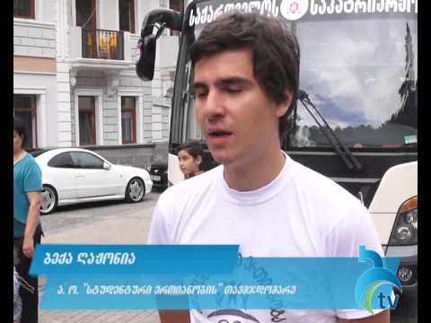 პროექტი \"წიგნი ყველა სოფელს\" ბორჯომში