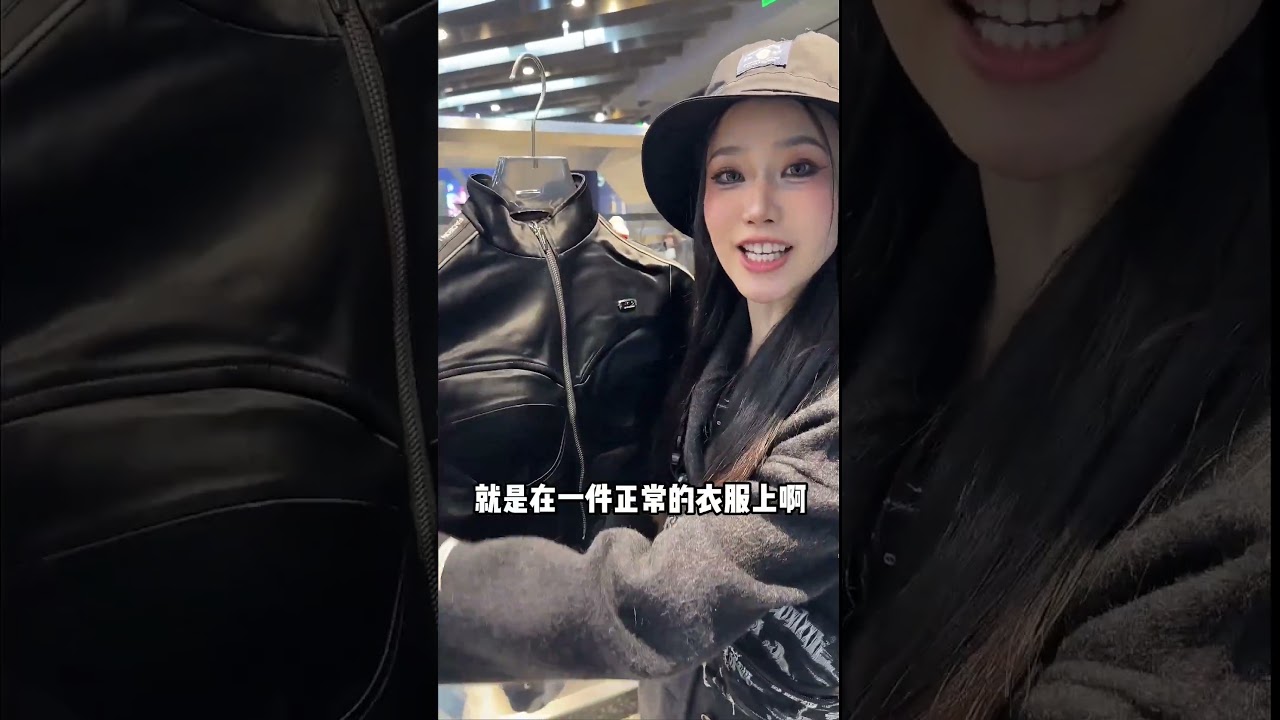 潮流是什么好难懂啊（哭），早春辣妹我先当了 #潮流#穿搭 #早春穿搭 #时髦精#是初九啊 #shorts