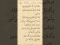 يا عبدي ما أمرتك بشيء تعاونني فيه ولا نهيتك عن شيء كان يضرني إن فعلته 106