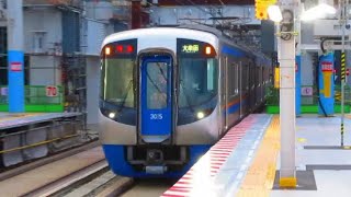 西鉄天神大牟田線 [特急] 大牟田行(A181) 3000形[3015]＋[3516](6両編成) 春日原駅通過