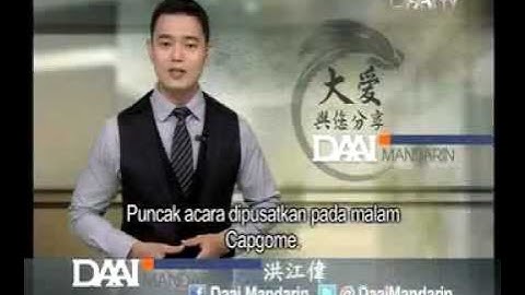 Capgome di Singkawang_印尼山口洋元宵節_大愛與您分享