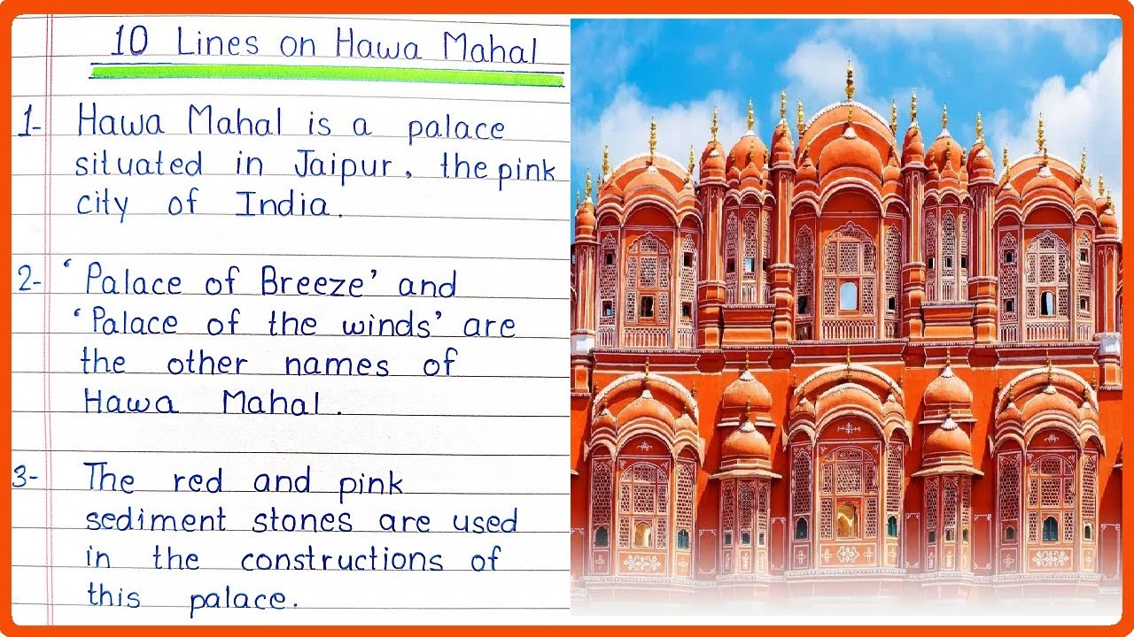 essay on hawa mahal 500 words