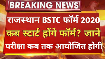 Rajasthan BSTC Exam 2020 , Form Fill Date, Exam Date, Syllabous, BSTC 2020 Exam Form Starting date