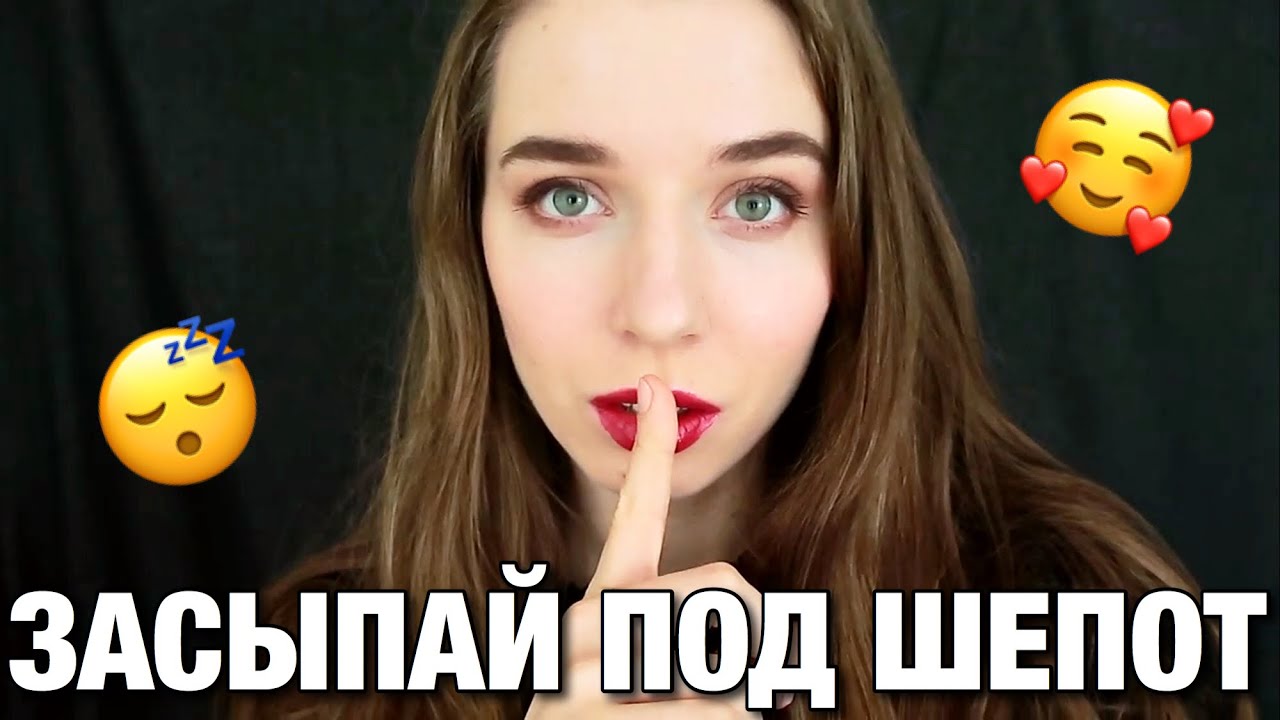 АСМР ИНТЕРЕСНЫЕ ФАКТЫ об истории. Близкий шепот с ушка на ушко. ASMR Interesting facts.