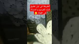 طريقة شغل شال العروسة #كروشيه #تعليم  #خياطة #مون_فاشون  #لايك_اشتراك_بالقناه_ليصلك_كل_جديد