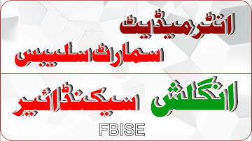 English Smart Syllabus Class 12th | FBISE Intermediate Smart Syllabus | Inter Smart Syllabus 2020
