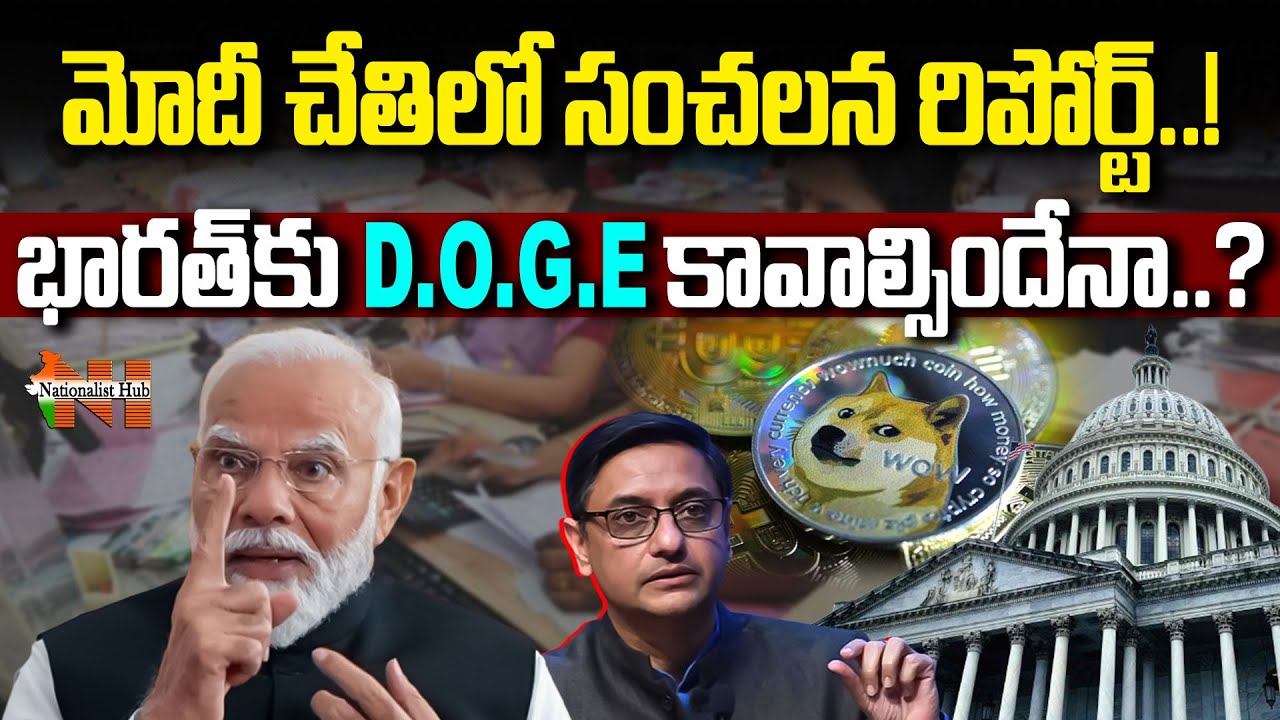 Sanjeev Modi Should India Have Its Own D.O.G.E? | PM Modi | Sanjeev Sanyal ...