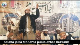 Latest Naat Qari Shahnazar Salana Jalsa Madarsa Jamia Azhar Kakrauli .Mofficial6243