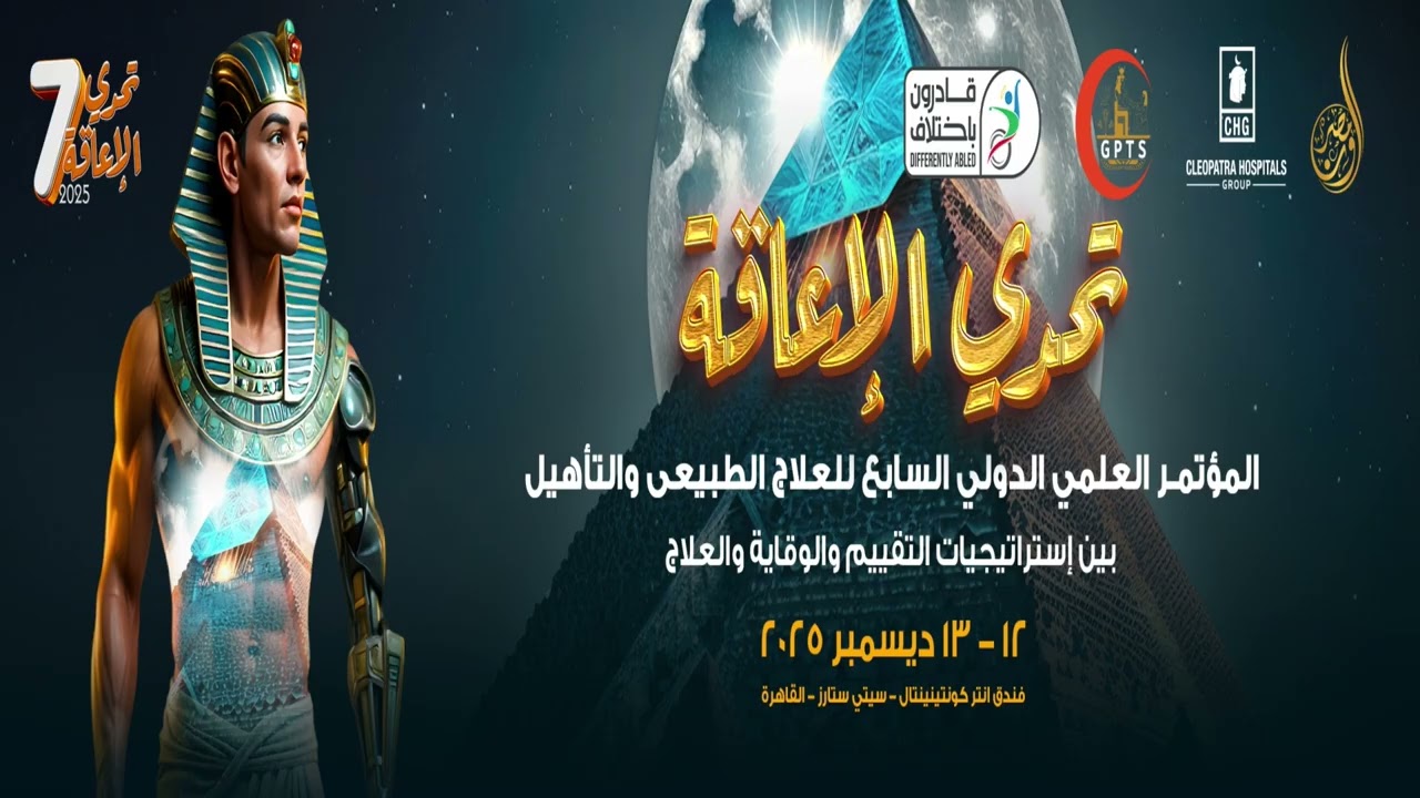 Dr. Mohamed Abdelsamad
