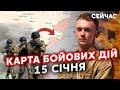 👊Зараз! Росіяни ОБХОДЯТЬ КОКСОХІМ! Карта фронту 15 січня: Вклинились в ОБОРОНУ ЗСУ. Готові 110 ТИСЯЧ