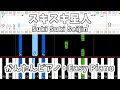 【簡単ピアノ楽譜】スキスキ星人 - すとぷり ナユタン星人 / Suki Suki Seijin - Strawberry Prince | Easy Piano Tutorial