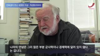 안희경이 만난 세계의 지성 - 칙센트 미하이
