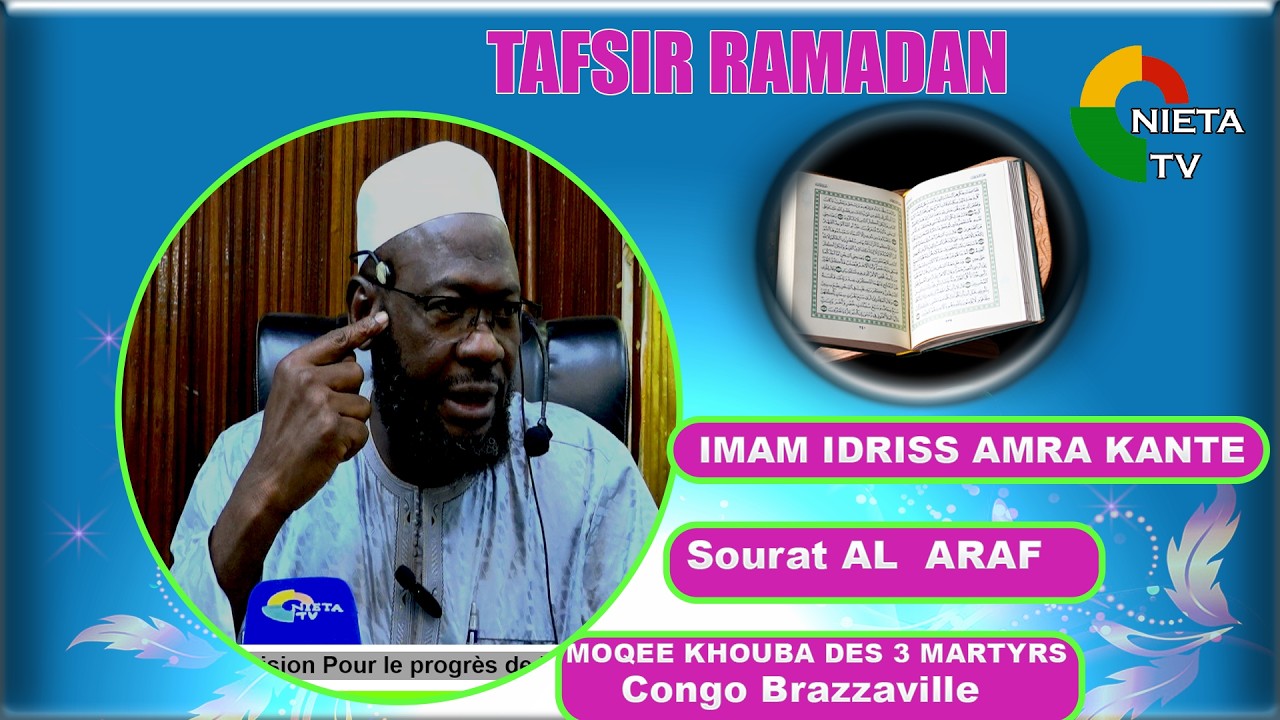 Tafsir Sourate Al Araf   Imam Idriss  KANTE Mosquée Khouba des 3 Martyrs Congo Brazza du 04 03 206