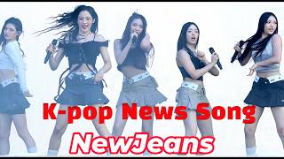 NewJeans, Kpop News Song screenshot 5