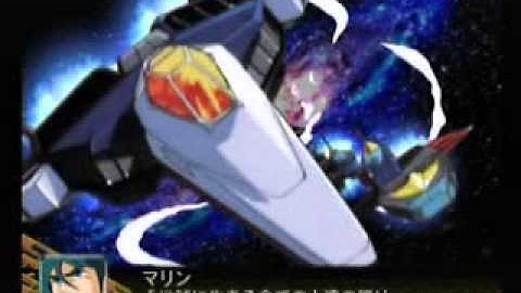 スーパーロボット大戦Z 宇宙戦士バルディオス 全武装