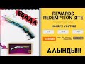 ПРОМОКОДЫ ФРИ ФАЕР / ФРИ ФАЕР ПРОМОКОД КАЗАКША.ЖАБА ПРОМОКОДЫ / ФФ КАЗАКША 2020 ПРОМОКОДЫ 2020