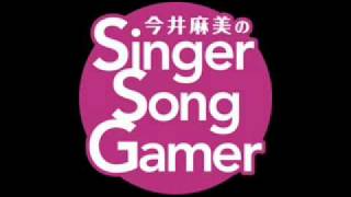今井麻美のSSG 第129回