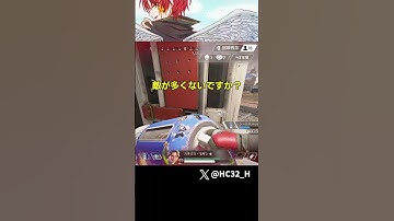 スパローが強すぎてなんか生きてるｗｗｗｗｗｗ [APEX] #shorts