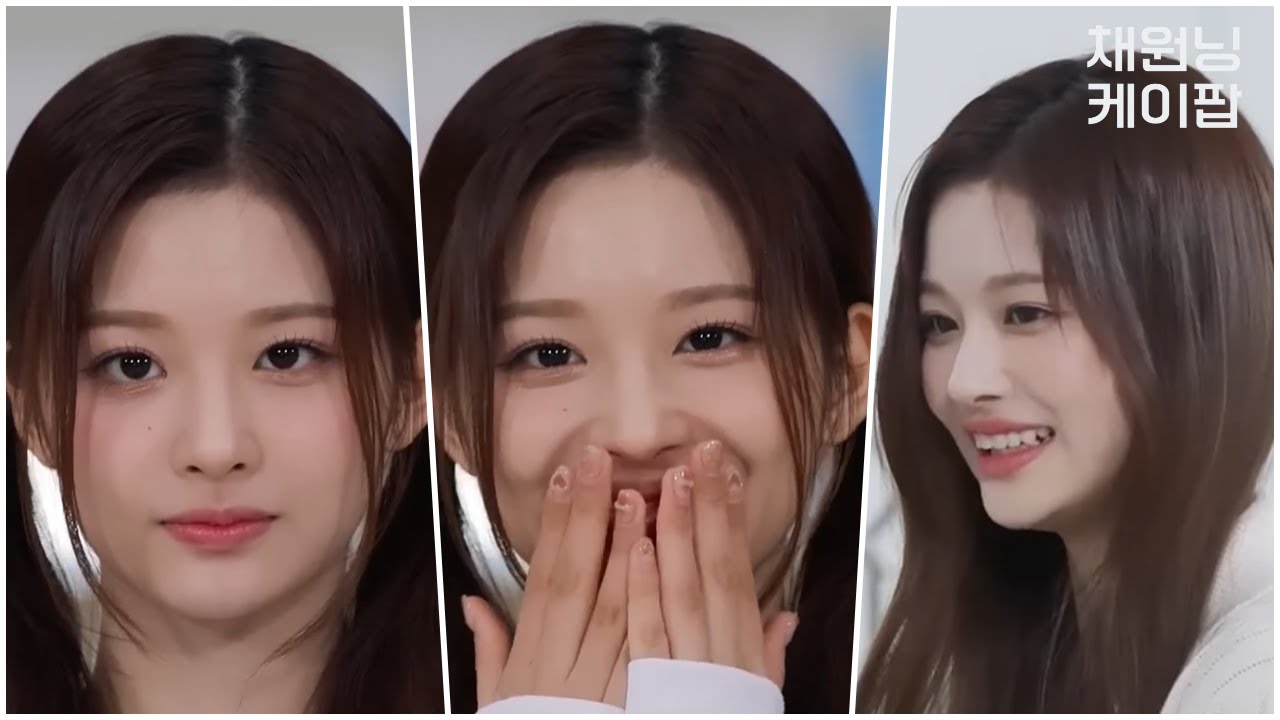 (NMIXX) 설윤 입덕 모음.zip📂