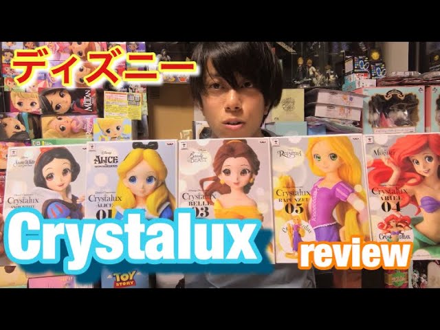 ディズニー レビュー 】 クリスタラックス 全種類 開封してみた