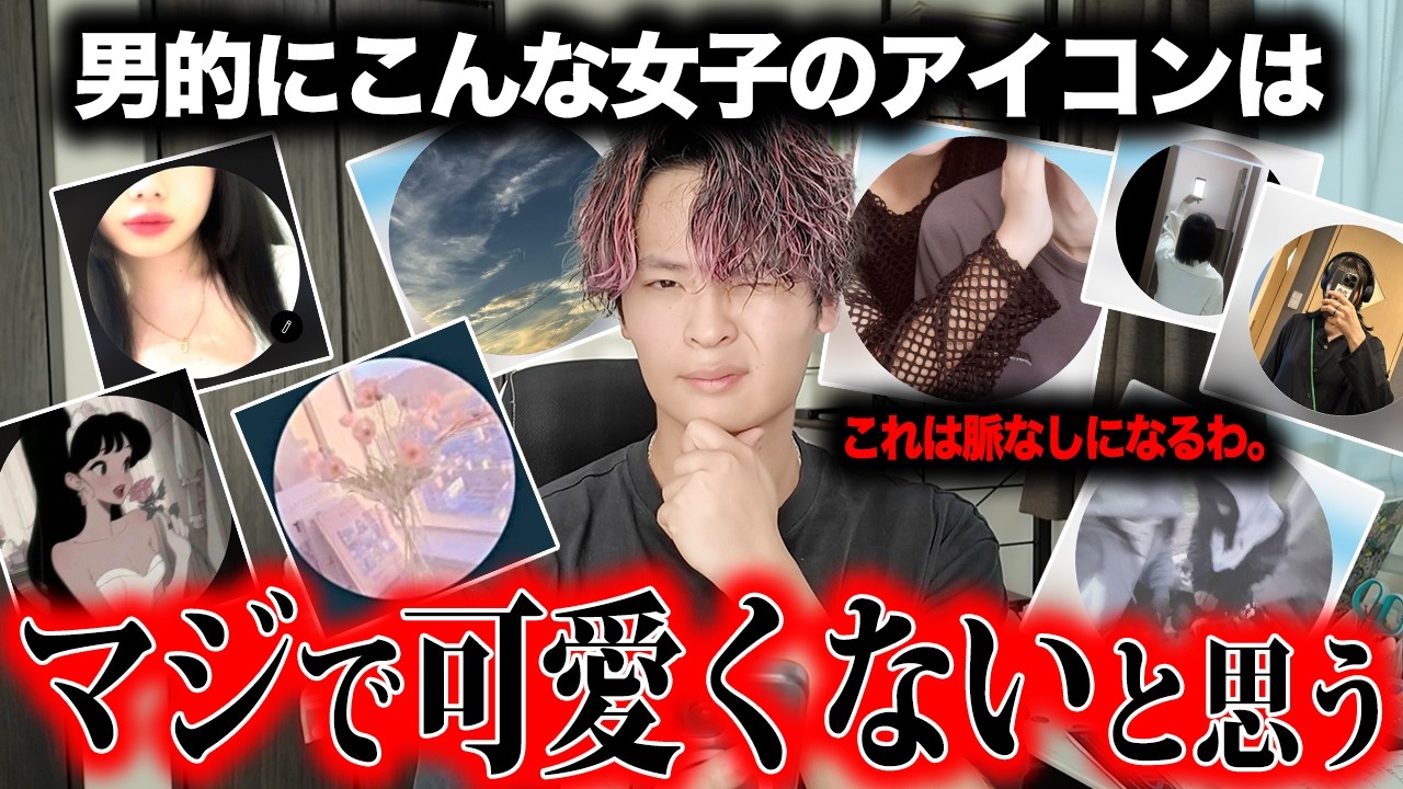 公の場での発言・インタビュー報道記録