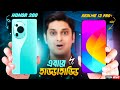   realme 13 pro vs honor 200   moto g85   ios 18 ai   agaro leg massager