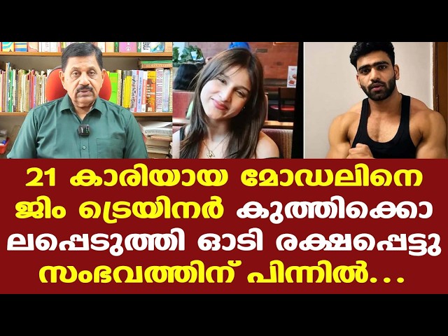 പ്രതി മുന്‍പും മുസ്‌ക്കാനെ ഉപദ്രവിച്ചിരുന്നതായി സഹോദരിമാര്‍...