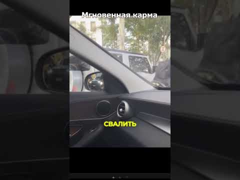 Как же резко меняются события на дороге... #duraki #shorts