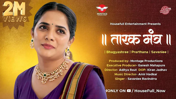 LIVE | Shree Swami Samarth Tarak Mantra | 108 Jap | Ft. Bhagyashree Mote, Prarthana Behere, Savani R