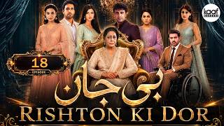 B-Jaan – Rishton Ki Dor Episode 18 [Eng Sub] Latest Emotional Pakistani Drama 2026 | Full Episode HD